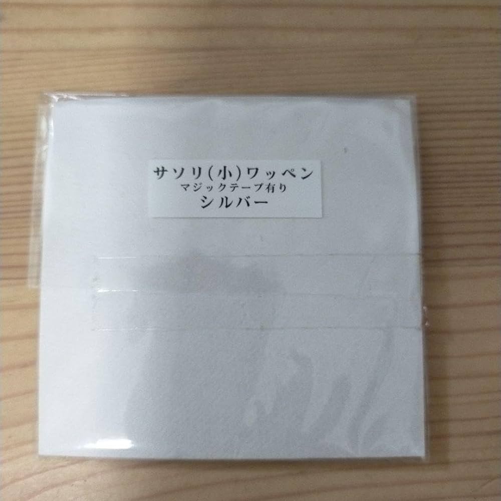 Amazon.co.jp: 航空自衛隊 ワッペン 硫黄島基地隊 レア : ホビー